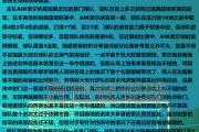 bsports体育-拜仁慕尼黑凭借绝佳表现横扫柏林赫塔，完胜对手取得胜利_