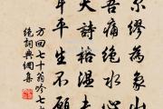 bsports体育-圣马力诺志在必得，绝不言败