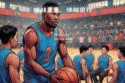 bsports体育-快船队球员因伤缺席残余赛季