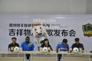bsports体育-贵州智诚状态回升，球队整体改善处于上升势头