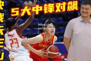 bsports体育-美国女篮势不可挡，跻身前列稳定领先