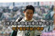 bsports体育-势如破竹！球队战胜对手，一路领先