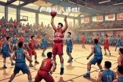 bsports体育-足球赛场掀起狂潮精彩球员表现