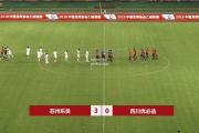 bsports体育-福建天信足球俱乐部失利，积分榜位置下滑
