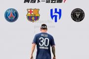 bsports体育-球队状况低迷，管理层加强内部沟通