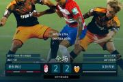 bsports体育-塞尔塔客场不敌对手，遭遇连败