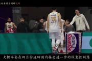bsports体育-上海男篮主帅调整阵容，掀起争议风暴