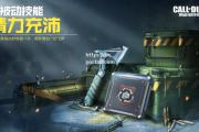 bsports体育-华德福特客场失利，需赶紧调整战术！