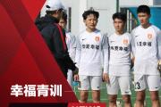 bsports体育-中超球队备战新赛季，积极调整阵容和训练计划