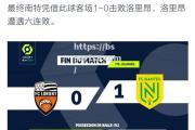 bsports体育-梅斯主场战平，艰难守住分数