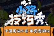 bsports体育-全国足球聚焦决胜战，球队实力有望冲顶