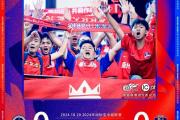 bsports体育-全国足球聚焦决胜战，球队实力有望冲顶