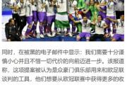 bsports体育-皇马士气高涨，继续向前迈进