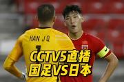 bsports体育-中日球队在精彩对决中展现出色水平
