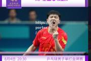 bsports体育-霍芬海姆球队夺得关键胜利，继续向冠军发起冲击