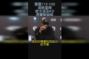 bsports体育-篮网不敌老鹰，再次遭遇败场