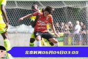bsports体育-里昂主场战斯特拉斯堡，全力争胜