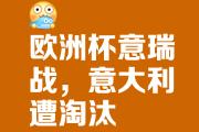 bsports体育-欧洲国家队预选赛首轮较量展现出色风采，全力备赛