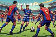 bsports体育-AC米兰主场大胜那不勒斯，喜迎胜利