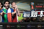bsports体育-赫罗纳不敌对手，决战小组出线