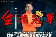 bsports体育-澳大利亚联赛展望升级，球队备战季后赛