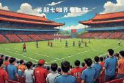 bsports体育-红军飘红旗：利物浦胜算大增，称霸英超赛场