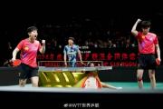bsports体育-中国队胜出日本，晋级世界杯四强！