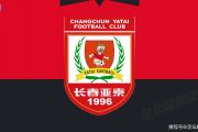 bsports体育-长春亚泰主场力克大连人，取得关键胜利