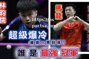 bsports体育-江西队时机把握得当，关键时刻屡屡获胜