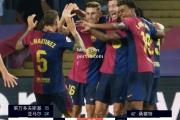 bsports体育-赫塔菲客场大胜，击败奥萨苏纳