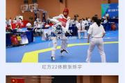 bsports体育-跆拳道选手实力无敌，斩获金牌