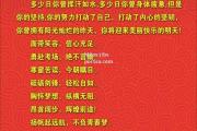 bsports体育-新西兰队员全力以赴，誓取胜利