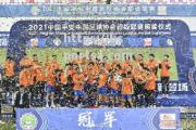 bsports体育-强队实力相当，中超新赛季谁能夺冠？