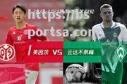 bsports体育-拜仁慕尼黑客场大胜，云达不莱梅难以抵挡
