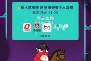 bsports体育-秘鲁女足实力不容小觑，顺利晋级