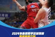 bsports体育-篮球名将云集，全球球迷热烈期待新赛季