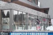 bsports体育-波黑队取胜破开，稳扎稳打争取晋级机会增多