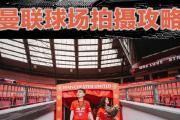 bsports体育-情绪高涨的球场上，看哪支球队最终能够拔得头筹？