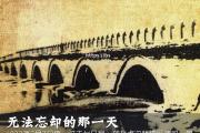 bsports体育-足球风云际会，欧国联比赛的硝烟散去