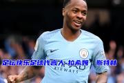 bsports体育-斯特拉斯堡表现稳定，球员个人技术赞誉不断