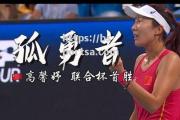 bsports体育-精彩比赛一触即发，球队士气高涨