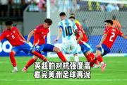 bsports体育-狂欢时刻！欧洲冠军杯上演激烈对抗