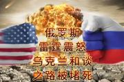 bsports体育-德国迎战乌克兰：双方都渴望夺得胜利