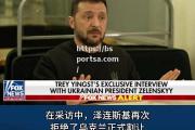 bsports体育-德国迎战乌克兰：双方都渴望夺得胜利