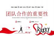 bsports体育-阿贾克斯主帅谈成功秘诀，强调团队配合的重要性