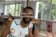 bsports体育-约翰内斯堡城先取胜利，法国联赛成绩有所改观