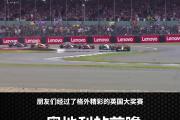 bsports体育-意大利迎战奥地利，赛场上的较量已经开始