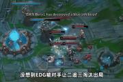 bsports体育-黎巴嫩选手遗憾出局，欧国联之旅于四分之一决赛落幕