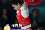 bsports体育-爱沙尼亚队在举重比赛中获得冠军