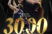 bsports体育-火箭惜败溜马，哈登关键时刻失准
